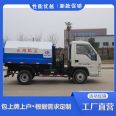 National Six Foton Small Card Star Manually Operated 3-Cubic Car Detachable Garbage truck