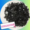 Fengtaiyuan s006 resin asphalt sheet coal asphalt is suitable for forging and casting