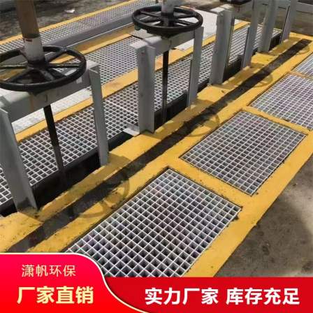 Customized quality assurance for the production of fiberglass grille Xiaofan platform step boards in power plants