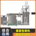 HE Henger Ultrafine Powder Fully Automatic Powder Packaging Machine Automatic Bag Filling and Sealing Degassing Sealing Machine