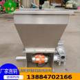 Remote control operation of fully automatic dry powder feeding machine, feeding mechanical and electrical control box Xinyu Feihao