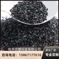 Youli Water Treatment Special Activated Carbon Coconut Shell Carbon Fruit Shell Carbon Coal Based Carbon Filter Material