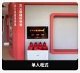 Hanhuo Technology VR Fire Safety Integrated Machine Equipment Portable VR Fire Extinguisher Multiple Fire Scenarios Simulation