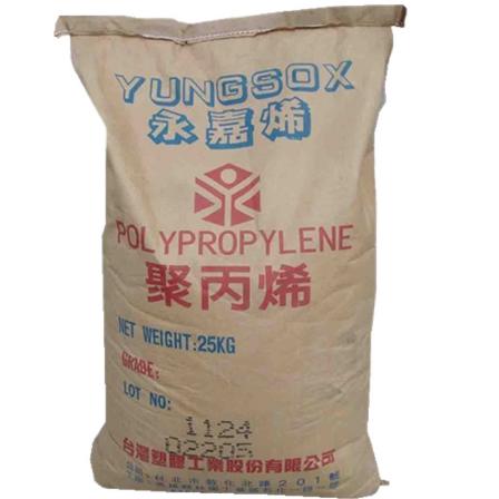 Block copolymer PP Formosa Plastic 3015, chemical resistant, high rigidity, low temperature resistance, and high impact plastic raw material