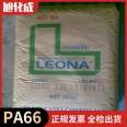 Leona Asahi Kasei PA66 WG143 43% glass fiber reinforced impact resistant polyamide 66 nylon 66