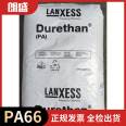 Durethan ®  Langsheng PA66 AKV30GHR 900116 DUS023 Nylon 66 High Flow