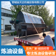 Animal oil and fat boiling pot, 3-ton boiler plate material - easy to clean Jintianda