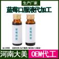 Liquor Decomposing Liver Protection Oral Liquid as a Substitute Processing Enterprise for Pueraria Root, Corn Oligopeptide OEM Customized Plant Beverage Processing