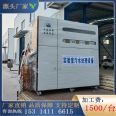 Laboratory Wastewater Integrated Treatment System Acid Alkali Neutralization Wastewater Treatment Equipment