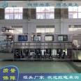 Stable operation of barreled purified water equipment in the water plant of the large barrel water filling production line