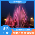 Outdoor large-scale water features, jumping fountains, durable and meticulously crafted Xiangte gardens