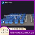 Smart Waste sorting Big data visual supervision system Kang Jinghui digital technology digital twin waste station