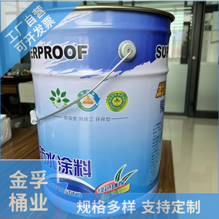 Jinfu Bucket Industry Tin Sheet Reinforcement Durable Portable Base Treatment Agent Iron Bucket Factory