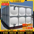 【 Juwei Environmental Protection 】 Glass fiber reinforced plastic assembled water tank composite material molded water tank plate assembled water storage facility