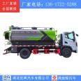 Dongfeng Huashen Medium sized Cleaning and Suction Vehicle 10 Ton High Pressure Cleaning Belt Suction Sewer Joint Dredging Vehicle