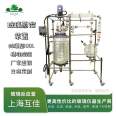 Laboratory explosion-proof double-layer glass reactor 100 elevation vacuum stirring distillation chemical synthesis