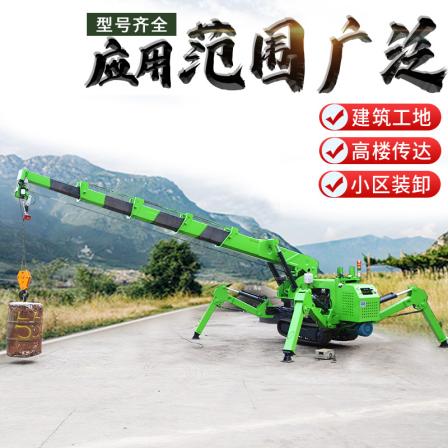 Crawler spider suspended building top narrow lane operation foldable micro elevator manual remote control with 5 telescopic arms
