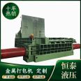 Hengtai Large Horizontal Double Cylinder Y82-315 Ton Hydraulic Packaging Machine Metal Scrap Metal Pressing Machine