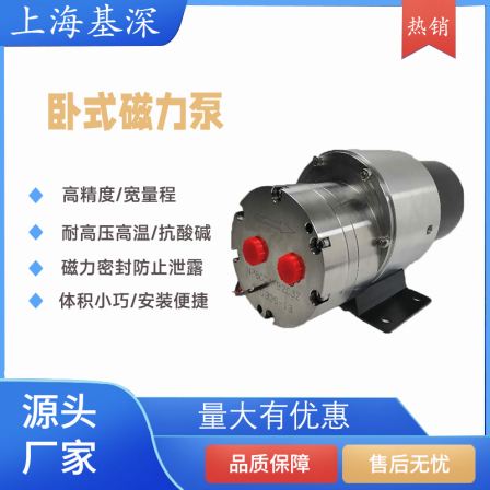Micro magnetic gear pump 0.07ml small caliber low viscosity gear structure liquid quantitative pump