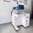 Pinhang 20 watt laser marking machine manufacturer metal marking logo product code production number