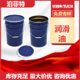 Lubricating and environment-friendly stainless steel Cutting fluid DLW-8040 rust proof Semisynthesis water solution does not smell when shutdown