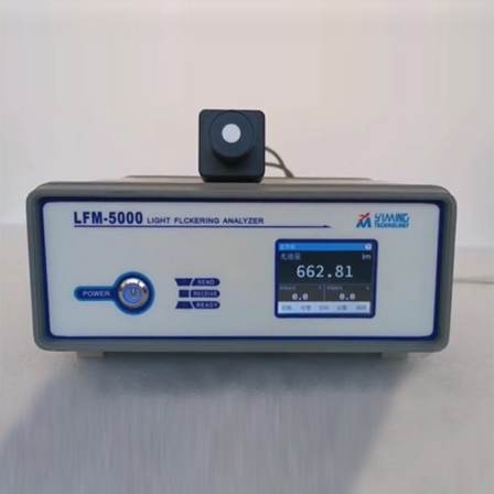 Stroboscope Stroboscope Flashing Erp SVM PstLM LED Testing System Stroboscope Testing