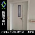 The hospital's steel doors for children and mothers, as well as the purification doors for sick rooms, have strong sealing performance, are sturdy and durable. Batch supply supports customization