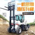 Four wheel drive off-road forklift, 3 tons, 5 tons, 6 tons, side shift forklift, hydraulic loading and unloading, fuel handling, lifting and lowering, multifunctional