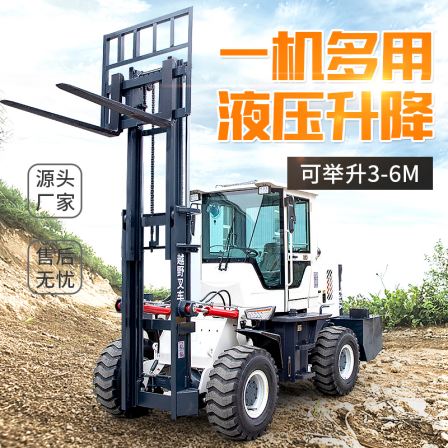 Four wheel drive off-road forklift, 3 tons, 5 tons, 6 tons, side shift forklift, hydraulic loading and unloading, fuel handling, lifting and lowering, multifunctional