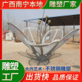 Stainless steel molding sculpture, outdoor garden sketch processing, customized, not easy to rust, durable