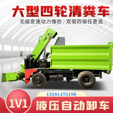Diesel manure cleaning truck for pushing cow manure, self-propelled manure cleaning truck, five square manure collection truck for raising beef cattle in pens