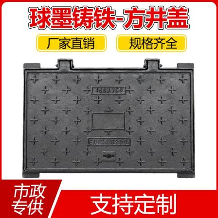 Spheroidal graphite cast iron rainwater grate, single grate set, grate drainage ditch cover plate, bearing 50T