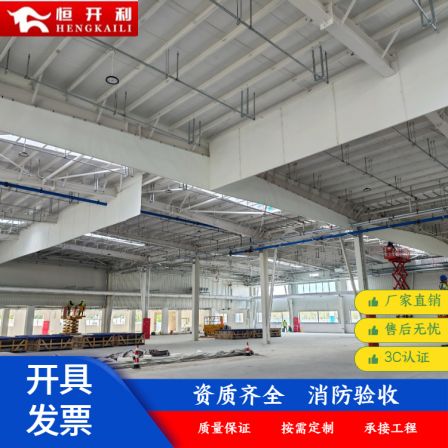 Hengkaili factory dedicated fixed fireproof cloth for smoke blocking and vertical wall installation, convenient and low cost