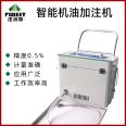 Famite Automotive Antifreeze Brake Fluid Refrigerant Fuel Mobile Liquid Explosion Proof Quantitative Oil Filling Machine