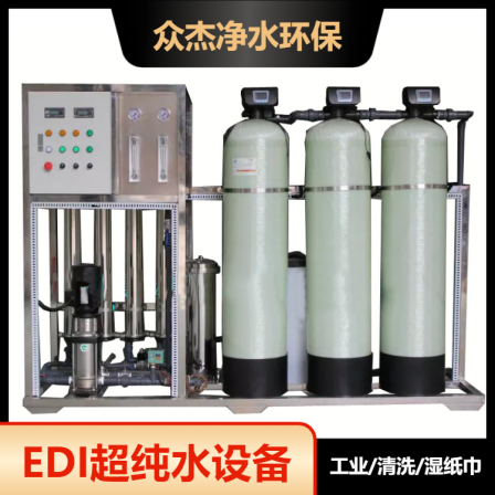 RO reverse osmosis water purifier Commercial softened water treatment equipment Large rural well water filter Industrial pure water machine Reverse osmosis equipment Water purifier