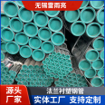 Lei Yu Liang Mining uses flange type connection, plastic lined steel pipe, socket type fusion bonded epoxy powder anti-corrosion