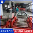 Glass magnesium plate processing equipment, fire door core plate, complete automation production line, high density of finished products