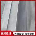 Graphite board, high-density graphite polystyrene board, high-temperature and corrosion-resistant alloy, graphite pad