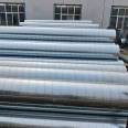Industrial dust removal ventilation duct, galvanized smoke exhaust ventilation duct, white iron sheet smoke exhaust duct