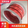 Paper mill shock absorption soft connection fan soft joint fire resistance high temperature fine reputation