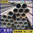 Specification 146 * 9 10CrMo hot-dip galvanized pipe for instrument panel of cold-formed alloy steel pipe equipment without oxide skin