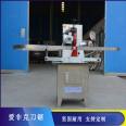 Multifunctional fully automatic gear grinding machine, alloy saw blade, saw blade, variable frequency gear grinding machine manufacturer