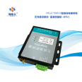 Yunhaifeng Intelligent HFLD-7000 Low Power Telemetry Terminal RTU Remote Transmission Module