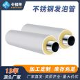 316L home decoration stainless steel foam water pipe, civil hygiene and drinking water pipe, food stainless steel drinking water pipe in stock