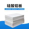 Shengzhong refractory ceramic fiber board 30mm thick white hard composite aluminum silicate board