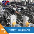 PE/PPR One Output Two Pipe Production Line Plastic Pipe Extrusion Equipment Customization PP Single Screw Machinery Manufacturer