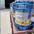 Sbs polymer modified asphalt waterproof coating with wear-resistant and crack resistant curing and film formation