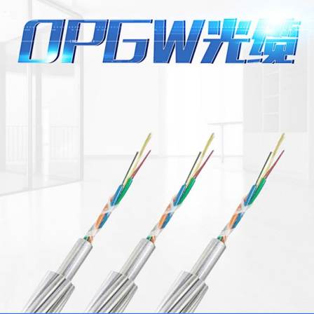 OPGW optical cable OPGW-48B1-80 optical fiber cable optical fiber composite overhead ground wire