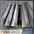 Kewei has a variety of specifications for surface melt free die forging with guaranteed after-sales service for non-standard bending molds