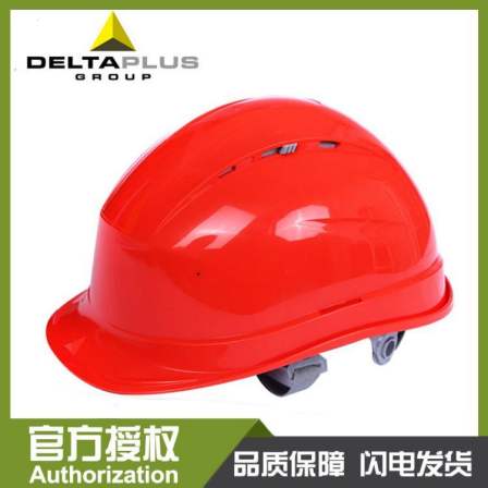 DELTA QUARTZ1 PP safety helmet breathable PE lining insert 102012